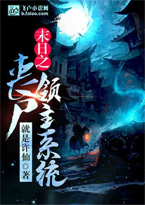 种田流中的顶尖作品,一个穿越成为流浪狗故事,异界基建文!