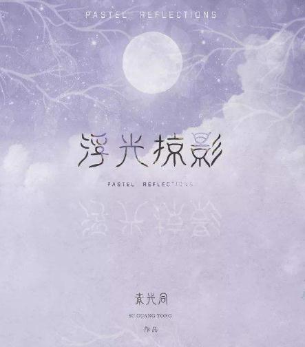 2020高质量高口碑的10本完结小说,本本都超高人气,书荒了(2020高质量人物)