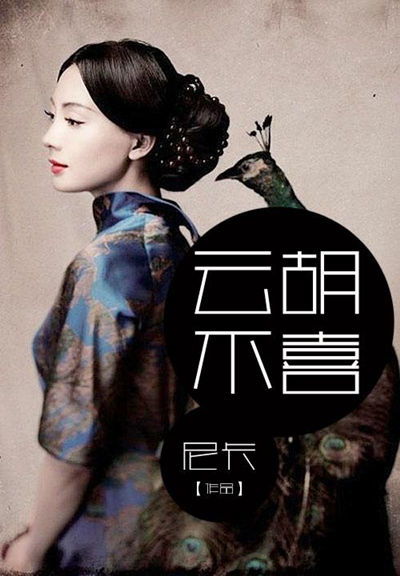 10部引人入胜的军事谍战小说,作者隐为人(一本引人入胜的书漫画)