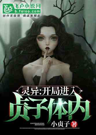 喜欢看恐怖超自然小说的朋友赶紧看(超自然恐怖现象游戏)