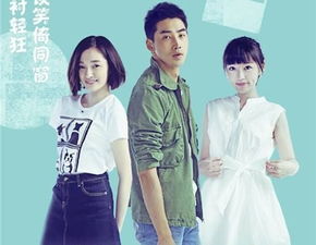 校园青年剧有哪些好看的?