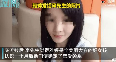 200斤女同时与3名男子保持关系 几个异常让男朋友崩溃(170cm 200斤 女)
