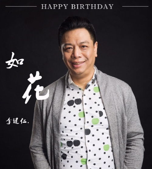 如花演员感谢古天乐甘比的帮助是怎么回事?