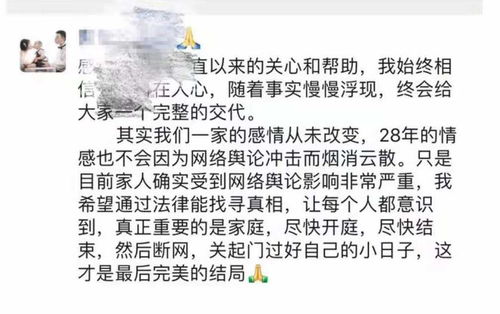 错换人生28年最新消息（姚策）(错换人生28年最新消息军方介入)