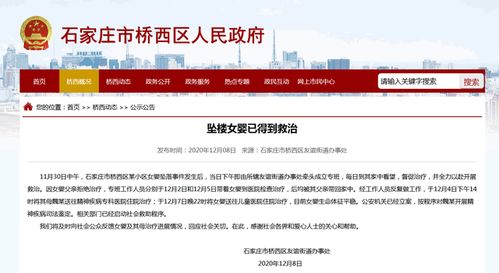 女婴坠楼事件被立案（图）(浙江女婴坠楼事件)