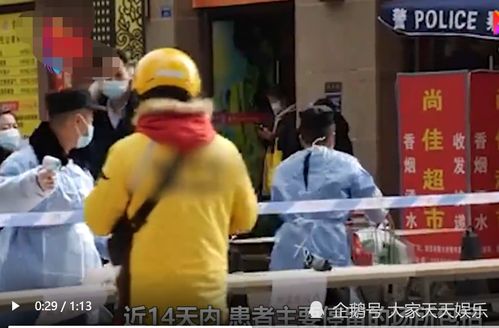 酒吧否认确诊女性申请 12月8日(成都确诊女性 酒吧)