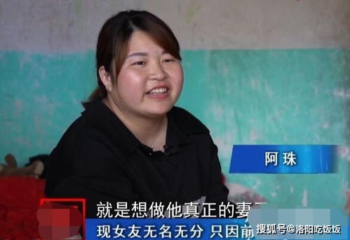 男子认识貌美女孩不到10天闪婚 同住一夜后却让全家人天塌了（图）(女孩因打错电话认识男子下集)