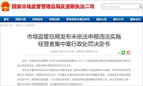 互联网行业不是反垄断法外的地方(也不)