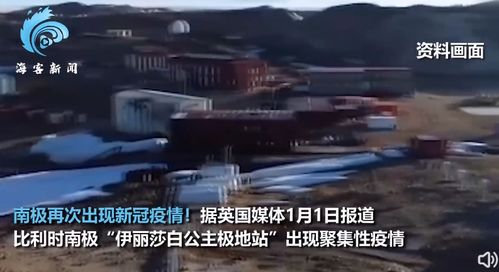奥密克戎或出现在各大洲(奥密克戎的出现)