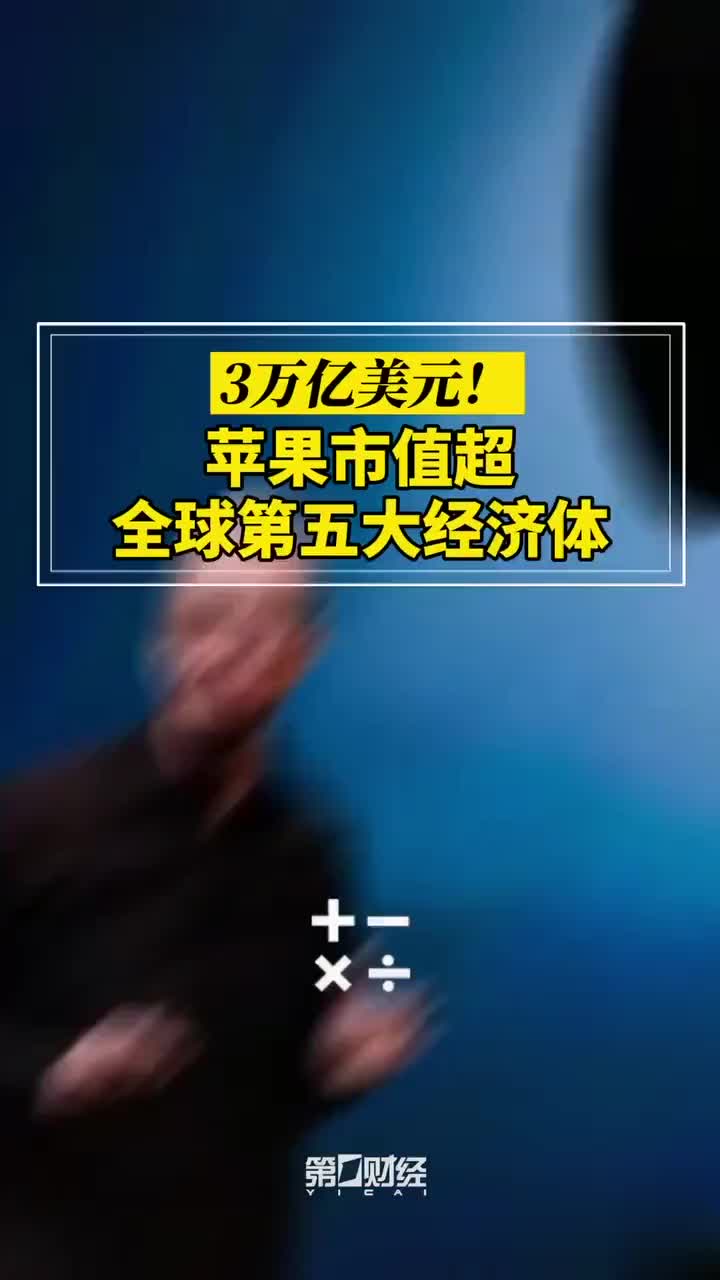 苹果将举行年度股东大会!(苹果将举行年度股东大会)