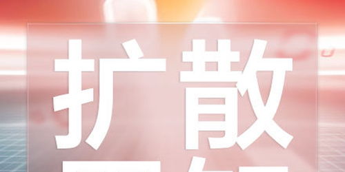 转发提醒!食品药品监督管理局提醒牙膏不能治愈