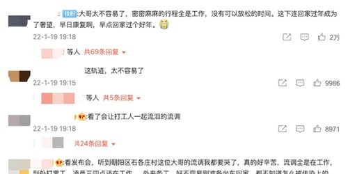 感染者流调让人破防!(感染者流调多少天)