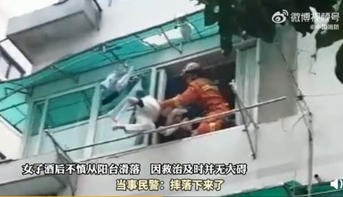 夫妻俩喝醉了,丈夫睡在床上,妻子倒挂在窗外