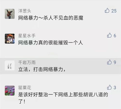 微博社区调查孩刘学州事件线索