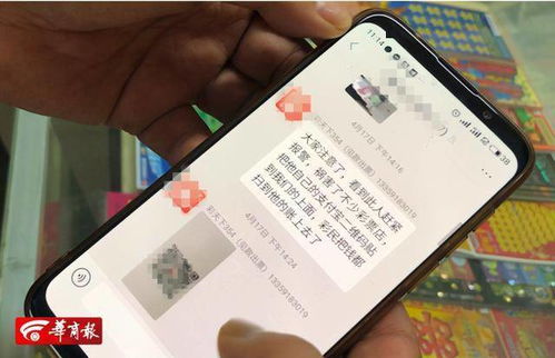 广东男子一大早就去蔬菜市场,收入超3000元,警方迅速逮捕两
