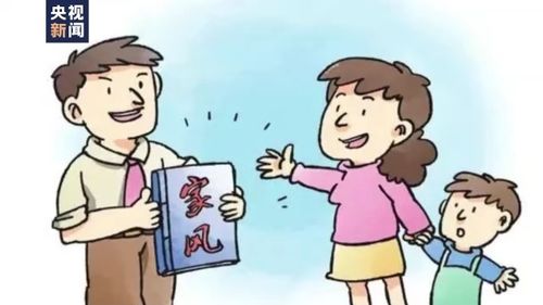 中国首次对家庭教育进行专门立法(中国可以家庭自教吗)