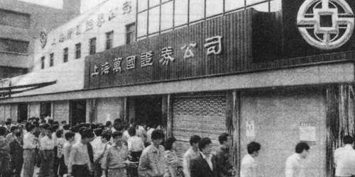 英国金融史上最黑暗的一天
