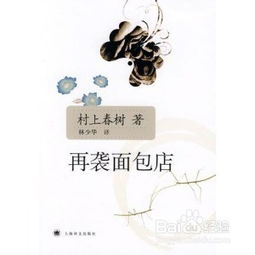 2013年诺贝尔文学奖揭晓(2013年诺贝尔生理学或医学奖)
