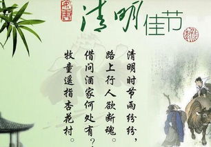 清明节有没有恐怖的习俗?(清明节高速有没有免费)