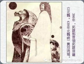 魏道武帝拓跋珪简介：北魏灭亡与孝文帝改革有何关系？