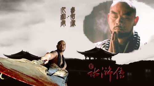 金圣叹说:林冲自然是一个优秀的人物,他只是写得太狠了(金圣叹评点水浒传林冲)