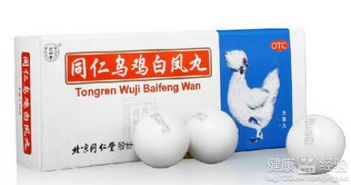 乌鸡白凤丸里有多少乌鸡?多年的问题终于有了答案(图)(乌鸡白凤丸能治闭经吗)