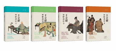 成语“菟裘归计”的由来 历史背景故事简介