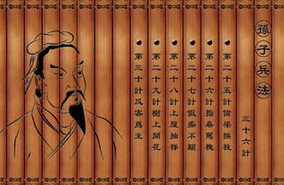 屡次被禁的奇书《孙子兵法》为什么从没禁绝过?