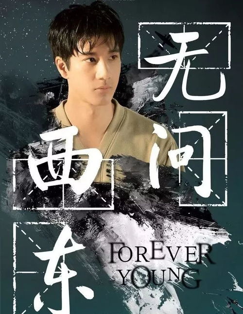 电影《无问西东》沈光耀人物原型(电影《无问西东》拍摄的是4代北大学子的故事?)