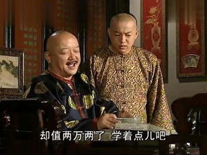 1799年,89岁乾隆皇帝去世,嘉庆皇帝从此掌权(1799年法国)