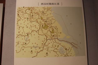 浅谈楚国文明的发展史