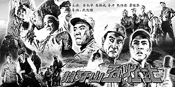 狼牙山五壮士纪念塔数据照片(狼牙山五壮士纪念碑)