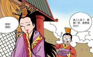 褒姒结局如何?周幽王烽火戏诸侯终得褒姒嫣然一笑(春秋封神褒姒结局)