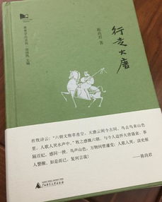 历史论文：唐代女性信仰佛教的原因(唐代人物画论文)