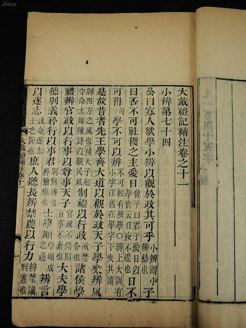 历史论文:武则天的皇权思想及其实践 性情分析(历史评价武则天论文3000)