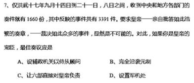 秦汉时期官僚制度简介(秦汉时期监察制度)