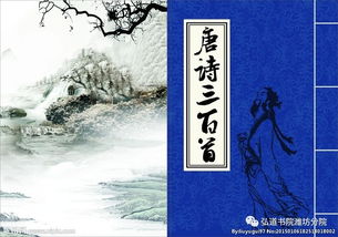 为何唐诗如此繁荣? 唐诗是中国著名的珍贵文化遗产(为什么唐朝唐诗如此繁荣)