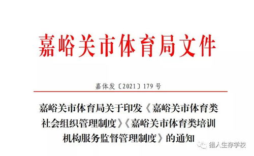 明朝政府结构及职责概述(明朝政府设置的中央一级结构)