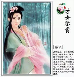 曹操深爱的女人：中山美女甄氏 才女蔡文姬 青楼歌女来莺儿(曹丕对曹操的女人)