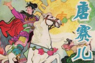 中国古代十大女英雄都有谁(古代十大渣女)