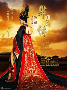 米月在历史上真的存在吗?米月的故事?