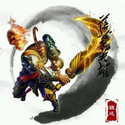蜀汉名将魏延:魏延提出的子午谷奇谋能不能行得通?(为蜀汉名将魏延正名)