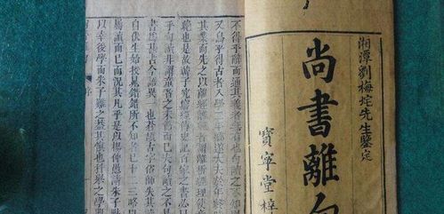 被称死亡文字的天书 全球能读的人不超过10人