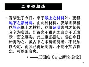 商朝历史小知识总结?