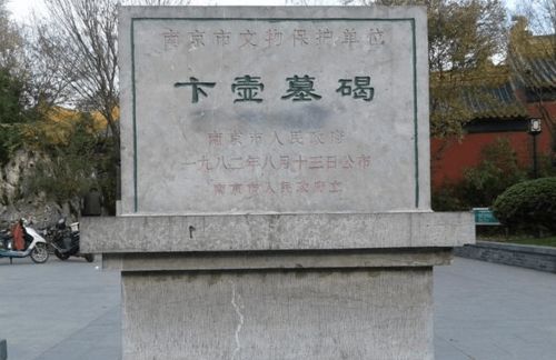 卞出身官宦之家,祖父卞统曾任琅邪内史,父亲卞粹兄弟六人,并登(官宦出身是什么意思)
