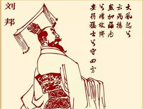 刘邦杀功臣巩固刘家皇权 死前留遗嘱惹怒吕后(汉朝刘邦杀了多少功臣)