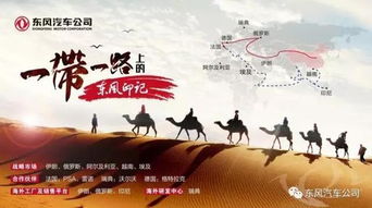 东北三省海外天子之称 伊克唐阿,尧山,扎拉里氏(汉译姓张),