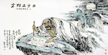 绳结记事：仓颉造字的故事 黄帝&#8203;与炎帝谈判仓颉充当翻译