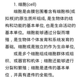 《穿鼻草约》的主要内容是什么?(《穿鼻草约》名词解释)