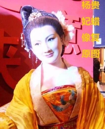步非烟简介:唐代骨感美女比杨贵妃美100倍(步非烟清单简介)